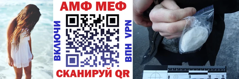 где можно купить даркнет как зайти Амфетамин 97% Норильск
