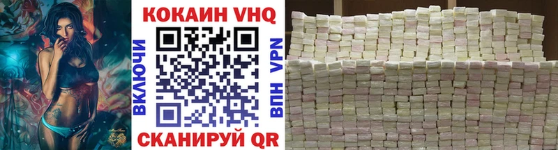 КОКАИН Fish Scale  Норильск 