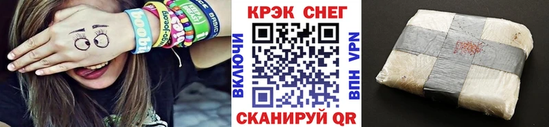 Cocaine Fish Scale Норильск