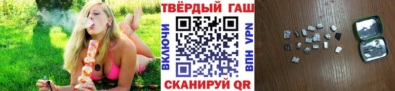 ГАШ индика сатива  Норильск 