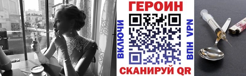 ГЕРОИН Афган  Норильск 
