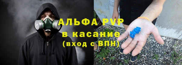 сатива Абдулино