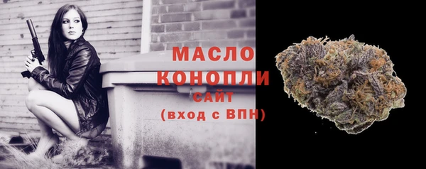 сатива Абдулино
