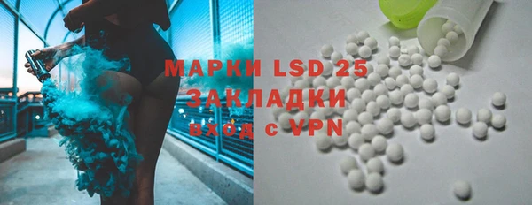 тгк Абинск
