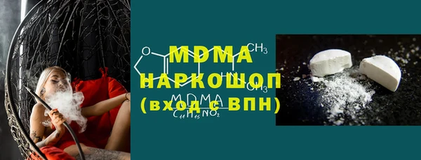 MDMA Абаза
