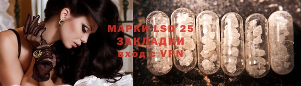 кокаин премиум Магадан
