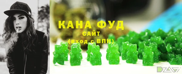 MDMA Абаза