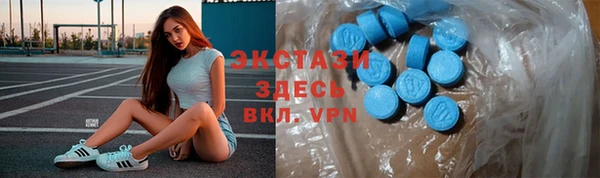 тгк Абинск