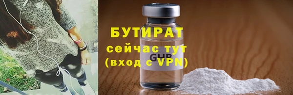 сатива Абдулино