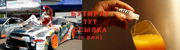 тгк Абинск