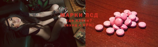 тгк Абинск