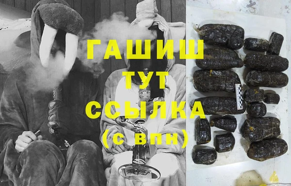 MDMA Абаза