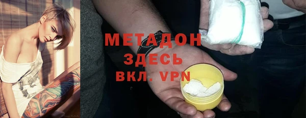 MDMA Абаза