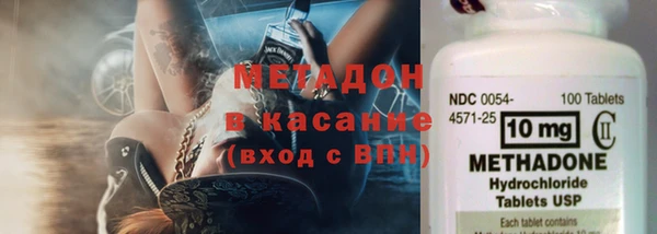 MDMA Абаза