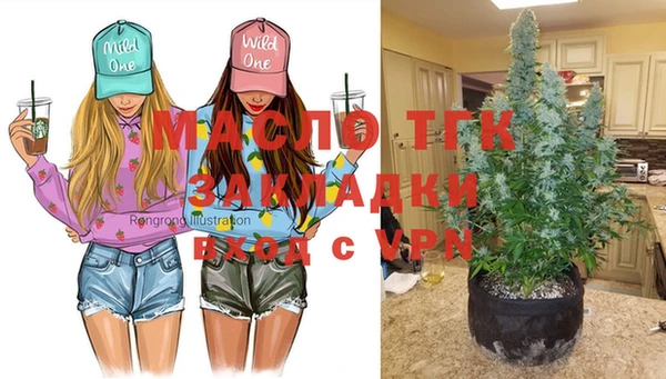каннабис Майский