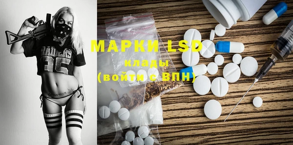 MDMA Абаза
