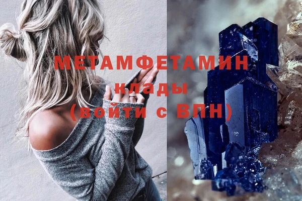 MDMA Абаза