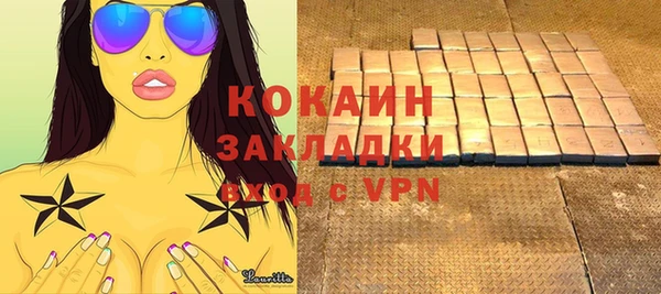 сатива Абдулино
