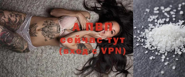 сатива Абдулино