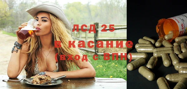 тгк Абинск