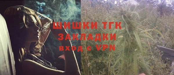 MDMA Абаза
