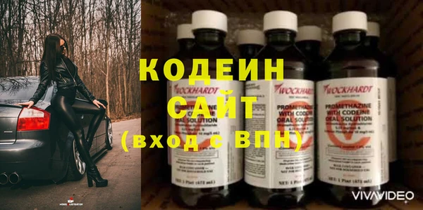 тгк Абинск