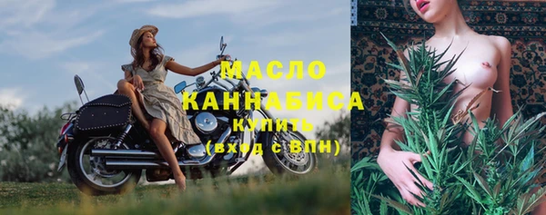 сатива Абдулино