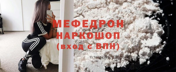 сатива Абдулино