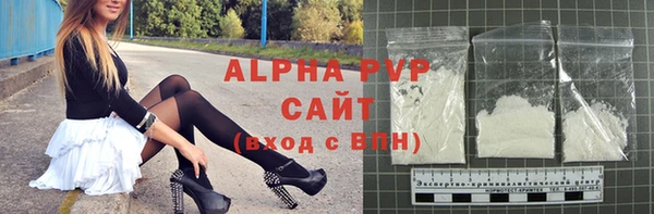 сатива Абдулино