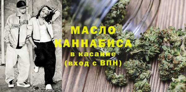 MDMA Абаза