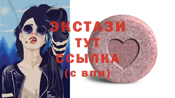 MDMA Абаза