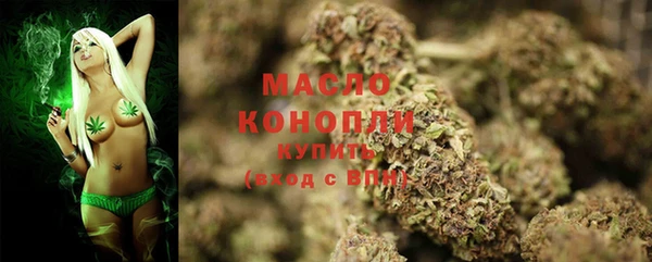 MDMA Абаза