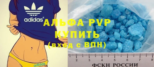 тгк Абинск