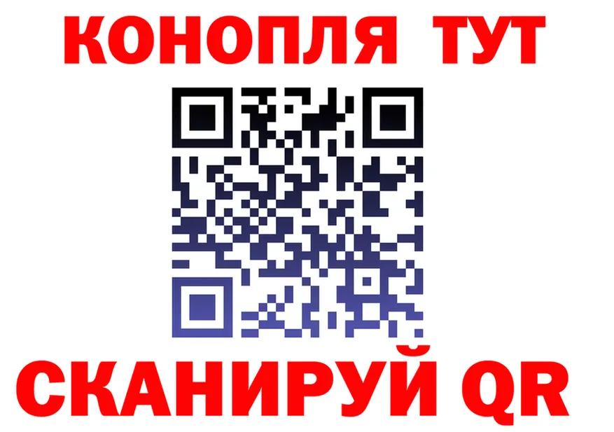 Cannafood марихуана ссылка маркетплейс blacksprut Норильск