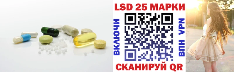 LSD-25 экстази кислота Норильск