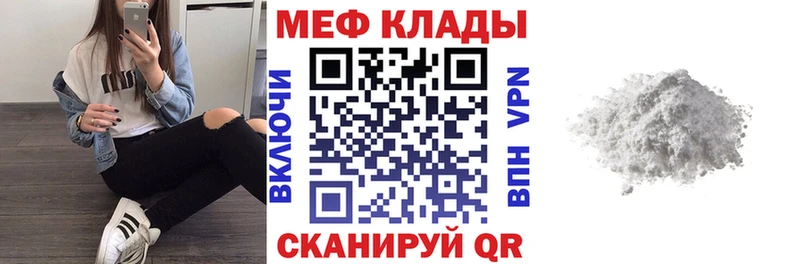 продажа наркотиков  кракен ССЫЛКА  Меф 4 MMC  Норильск 