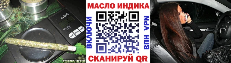 дарнет шоп  Норильск  ТГК THC oil 